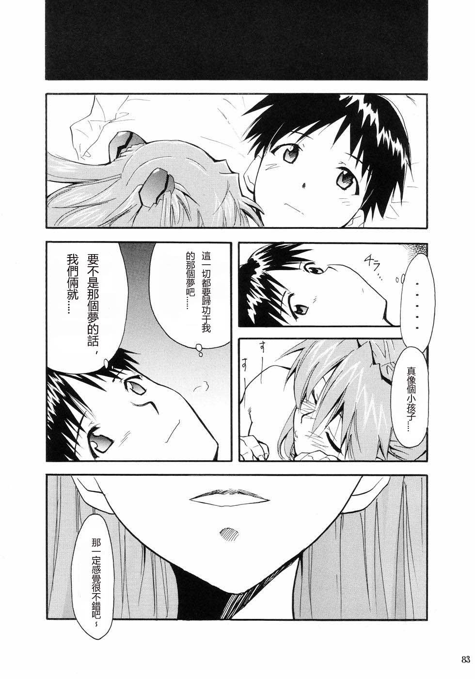 RE-TAKE_083