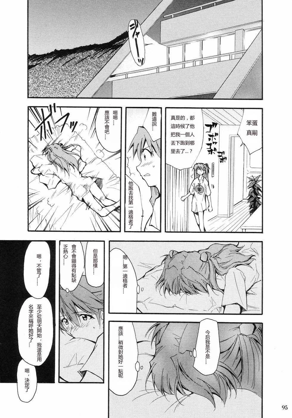 RE-TAKE_095