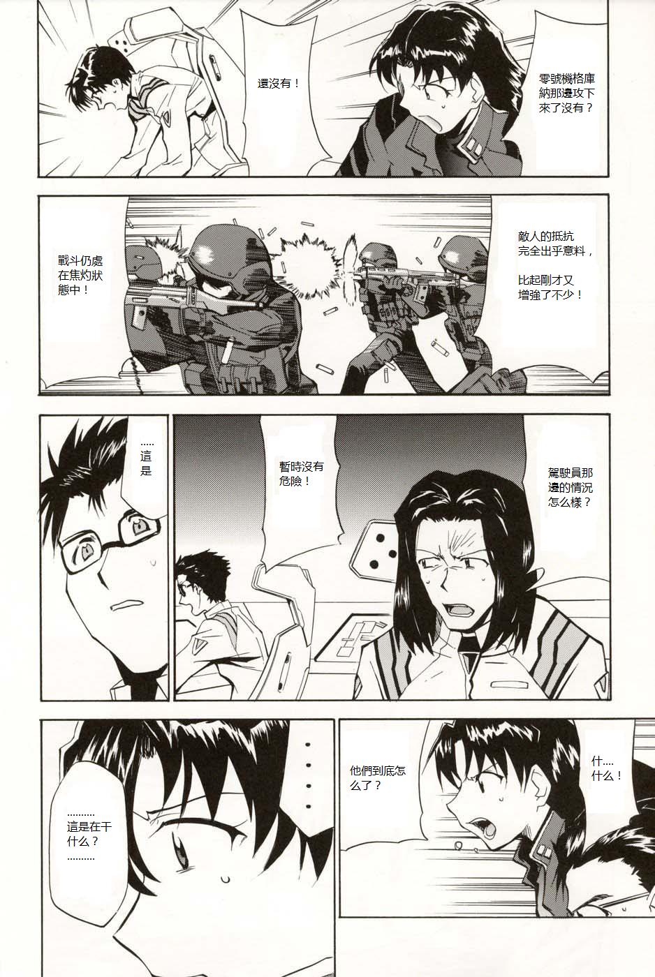 re-take4-041