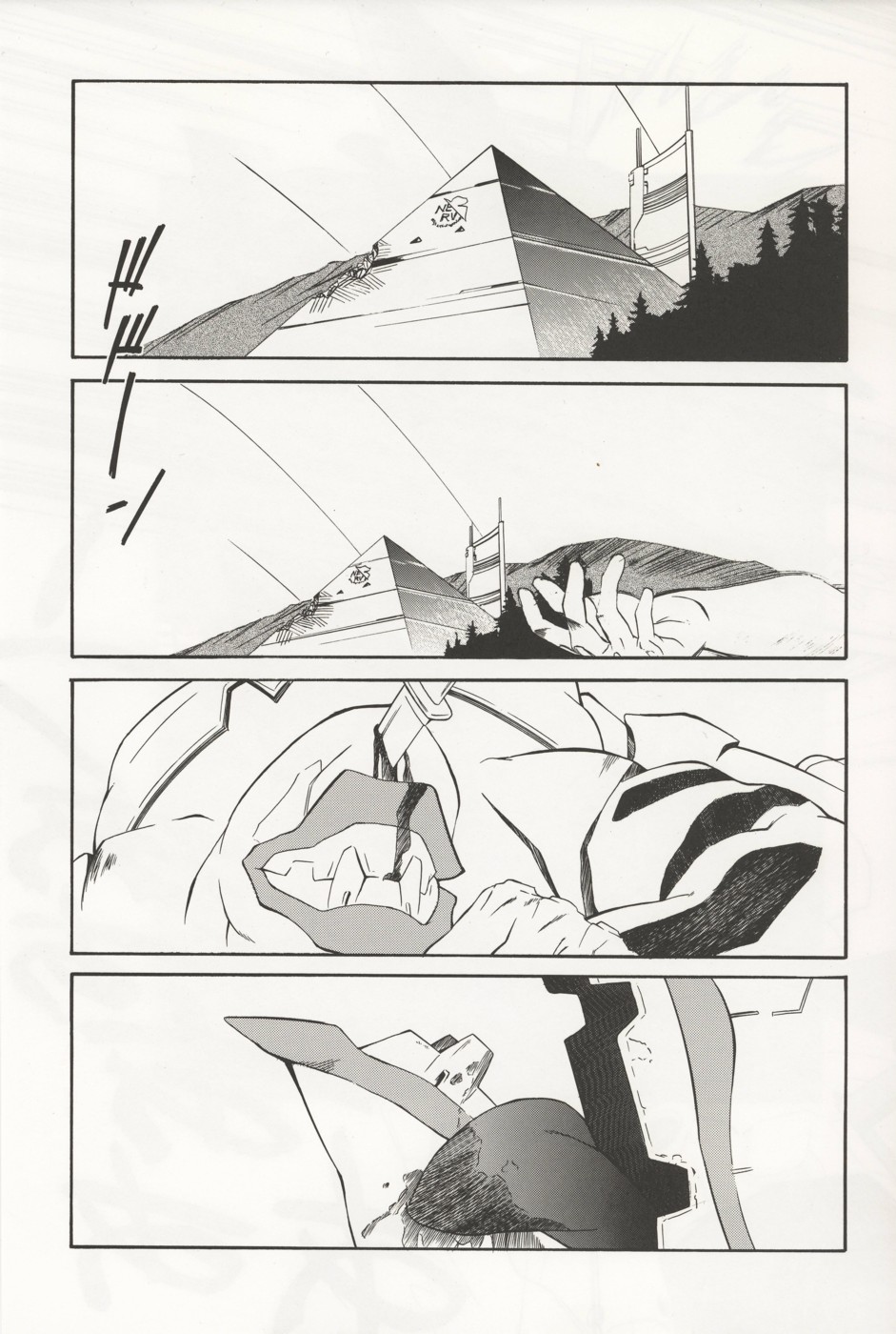 re-take4-054