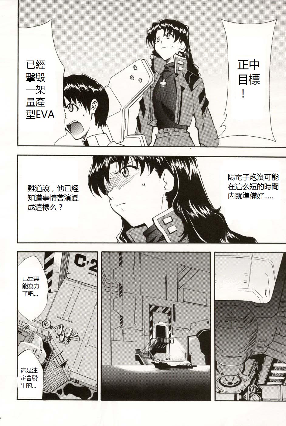 re-take4-061