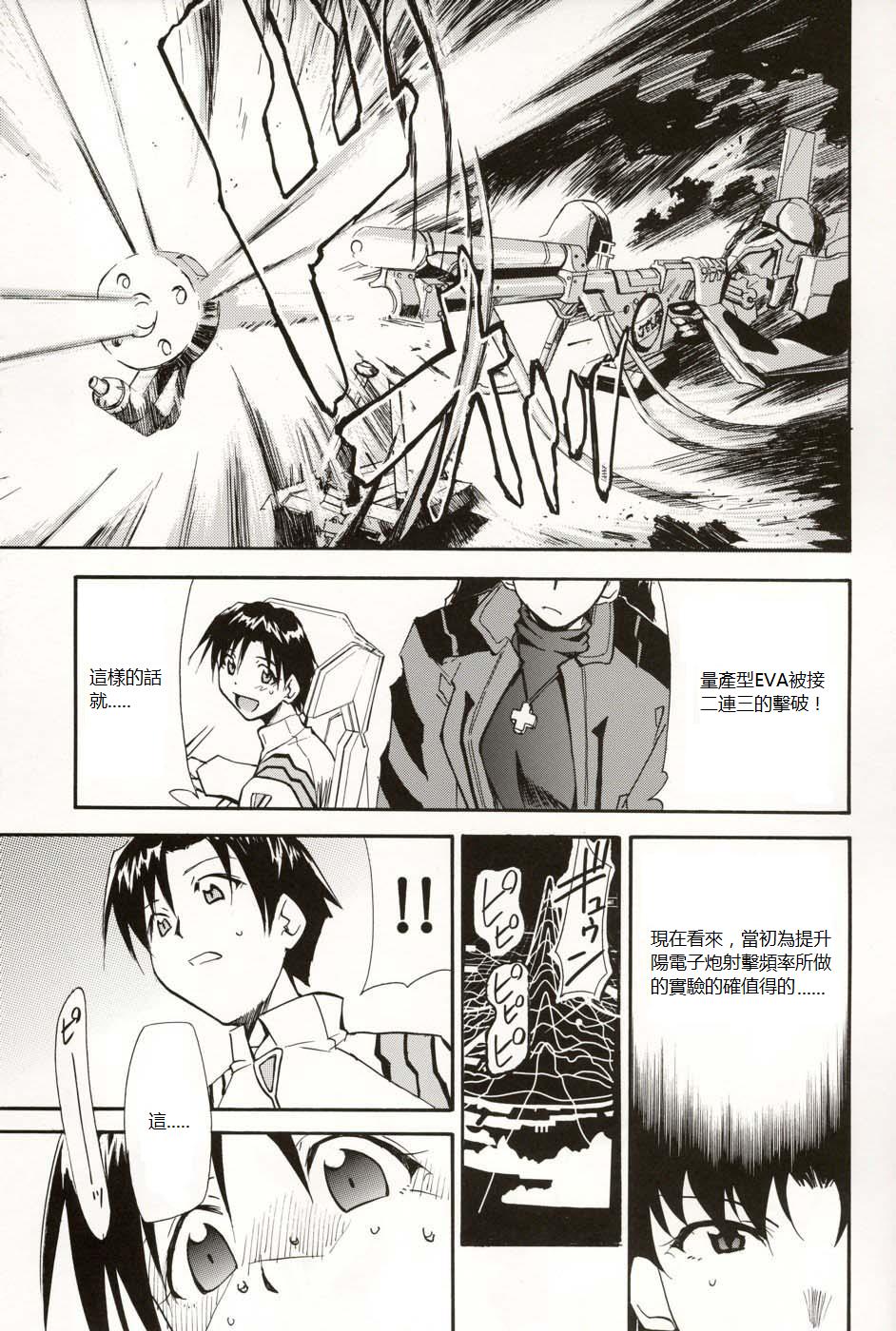 re-take4-068