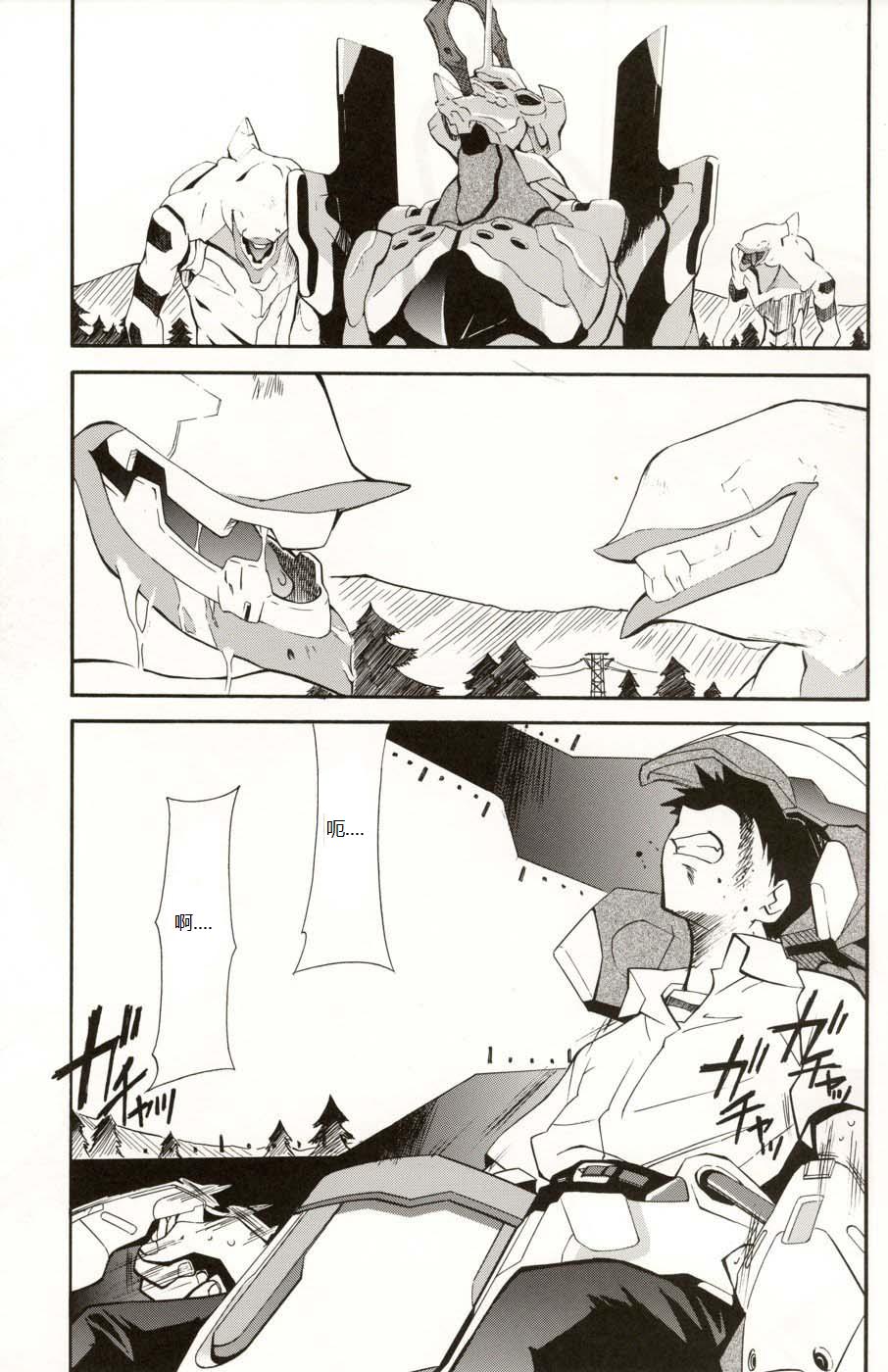 re-take4-070