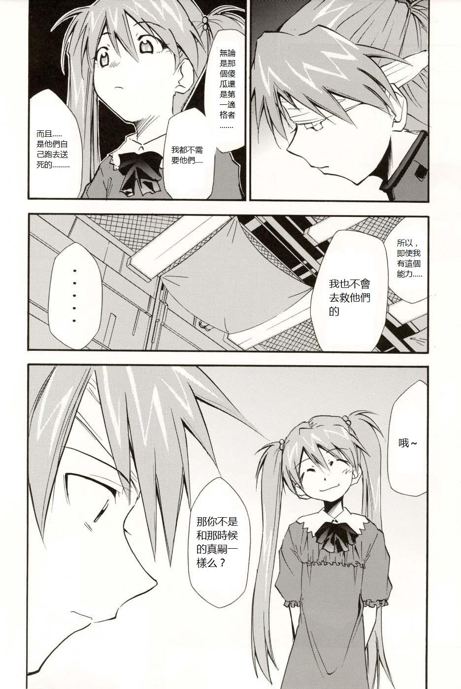 re-take4-077