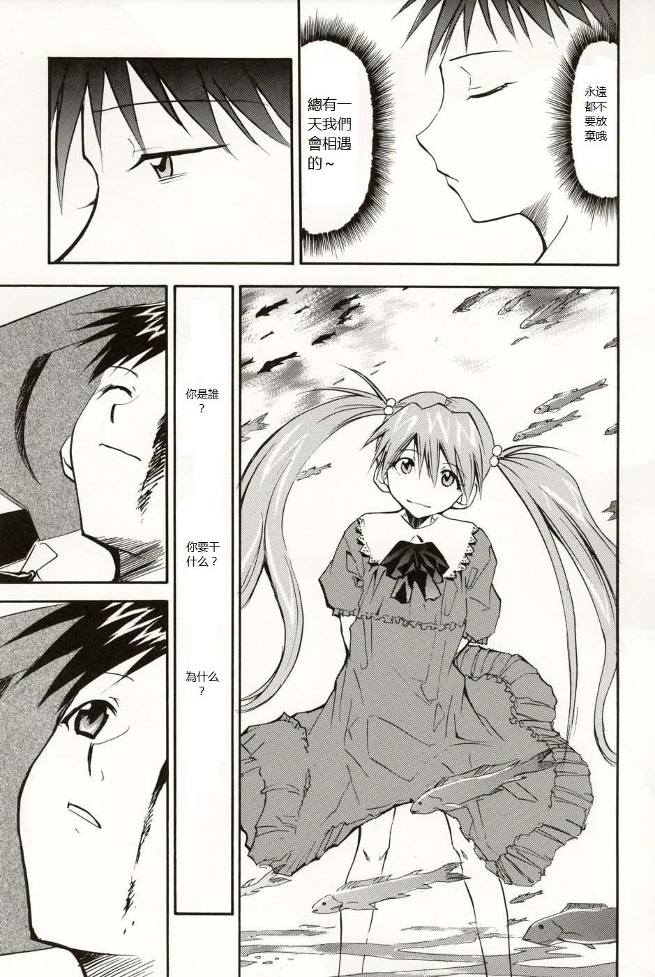 re-take4-102