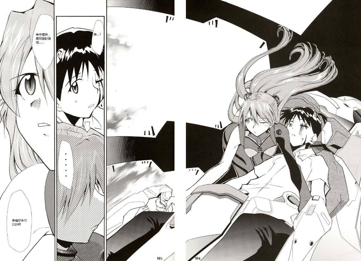 re-take4-103_104