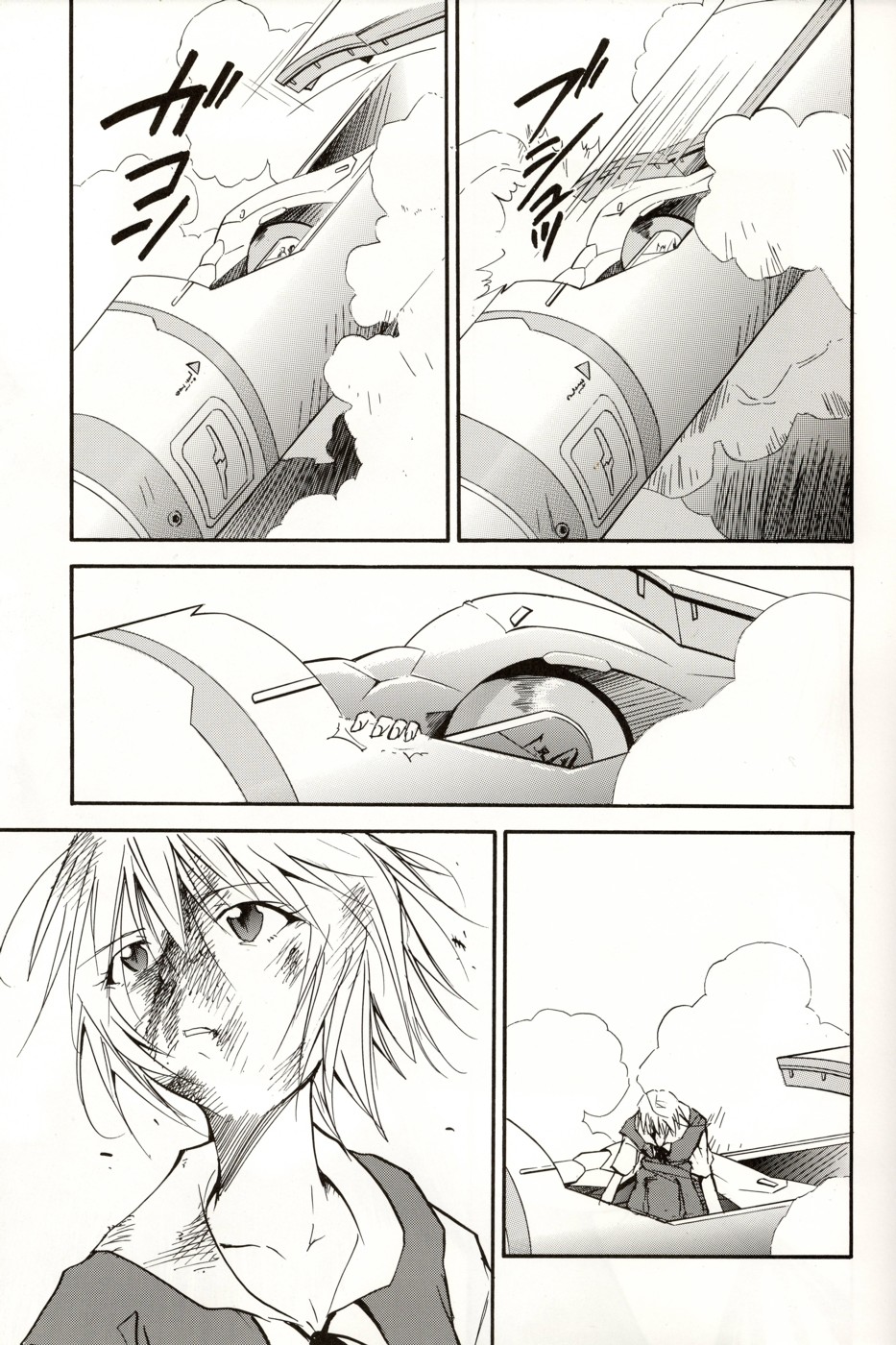 re-take4-116