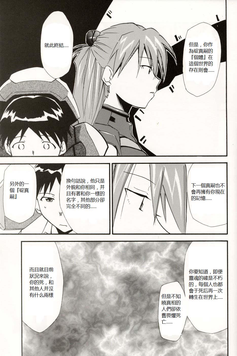 re-take4-124