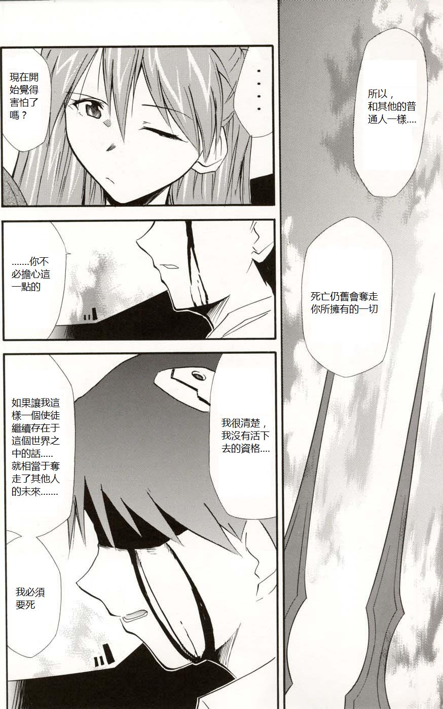 re-take4-125