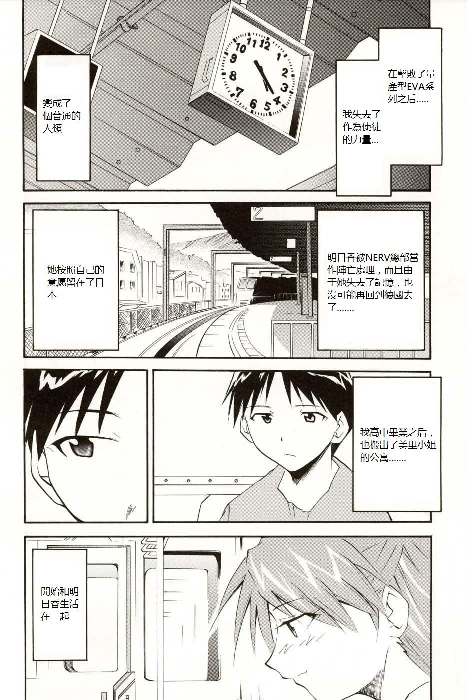 re-take4-141