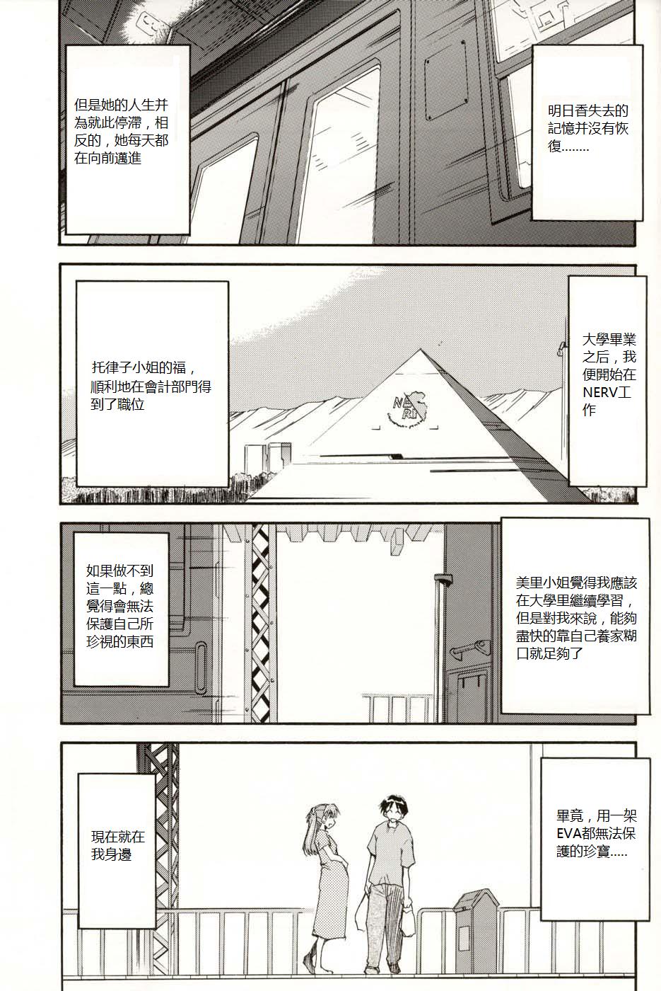 re-take4-142
