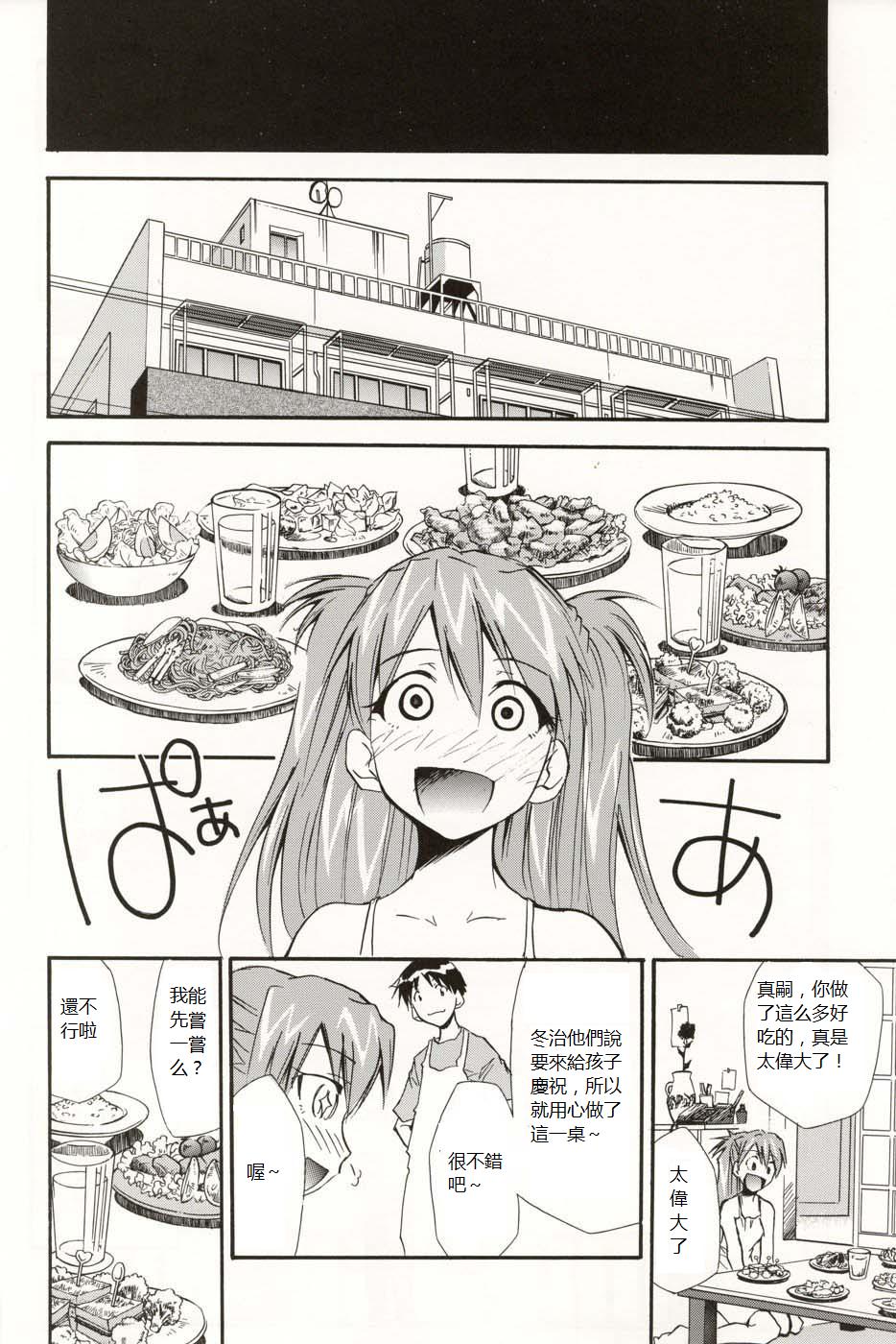 re-take4-143