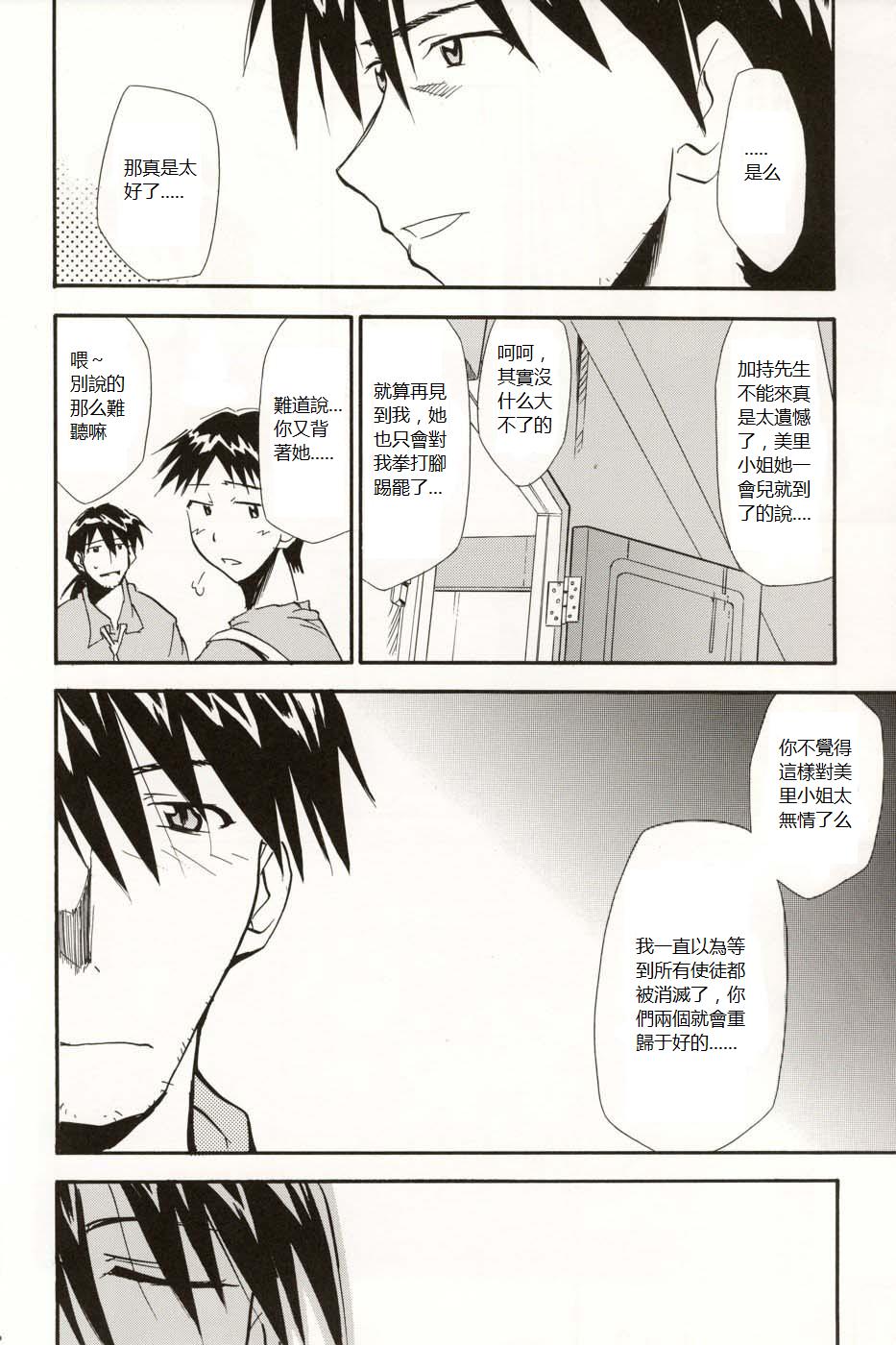 re-take4-145