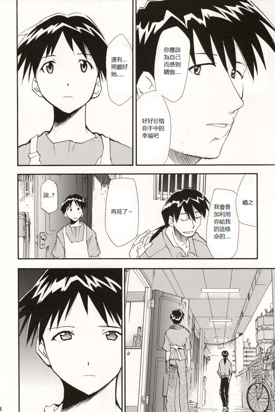 re-take4-147
