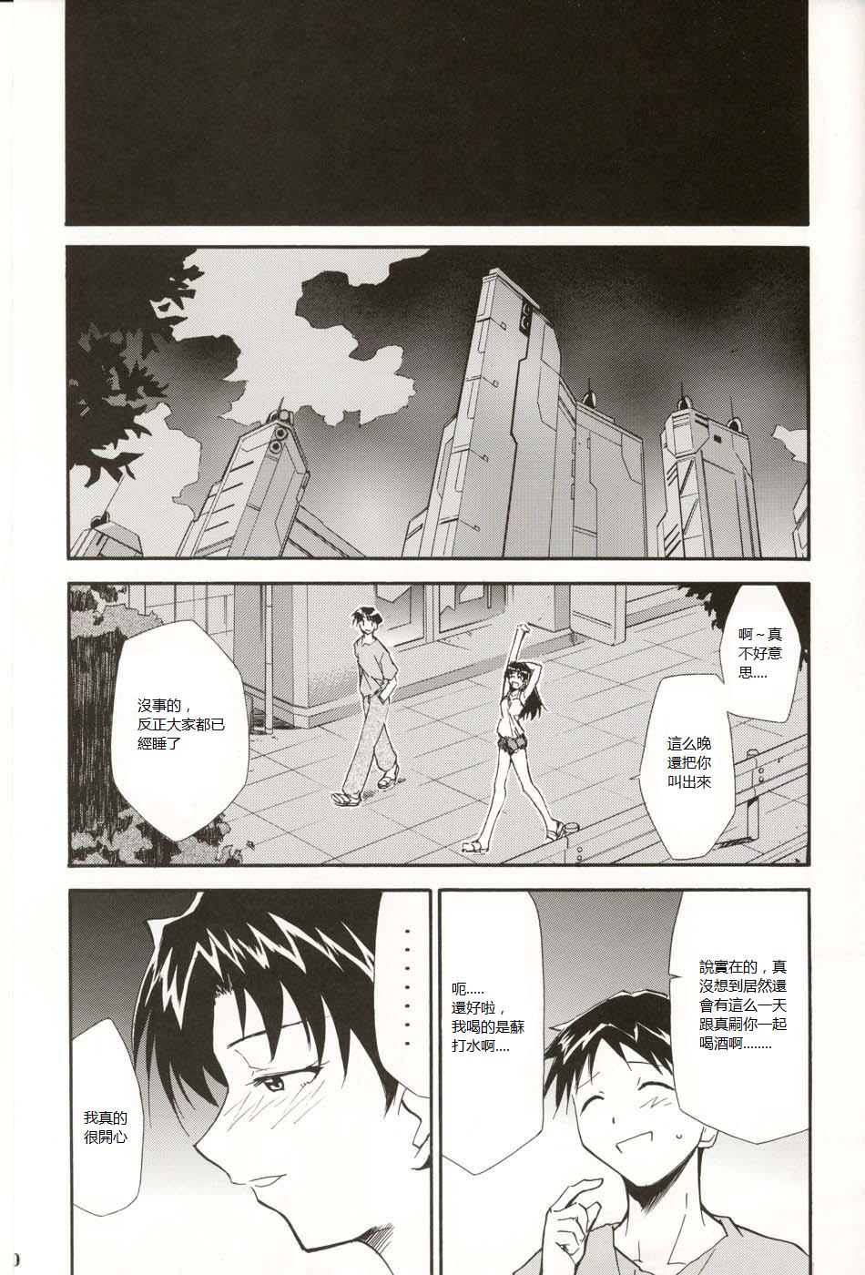 re-take4-149