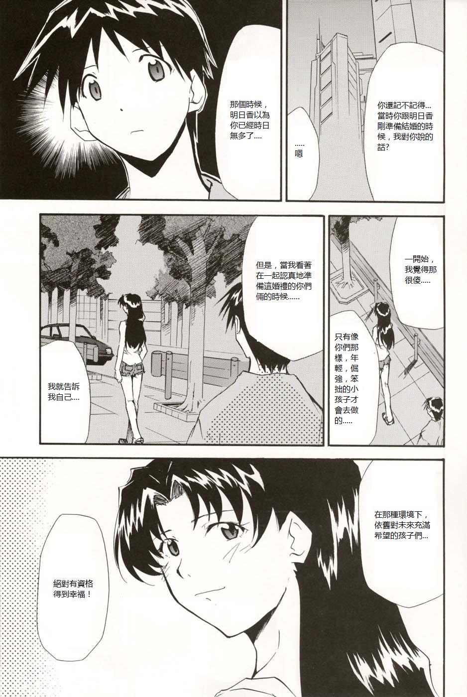 re-take4-150