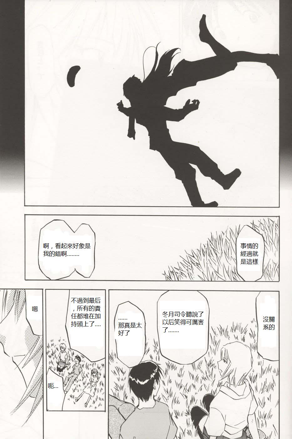 re-take4-158