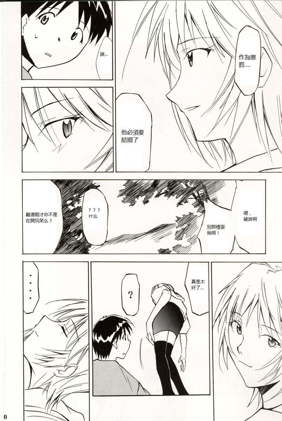 re-take4-159