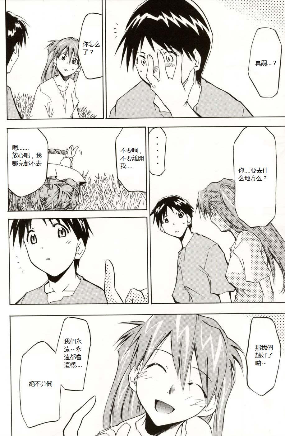 re-take4-161