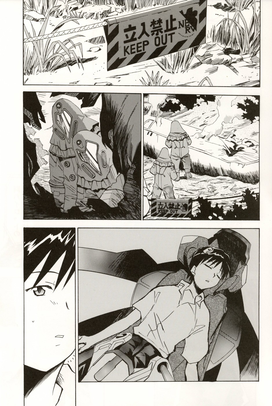 re-take4-186
