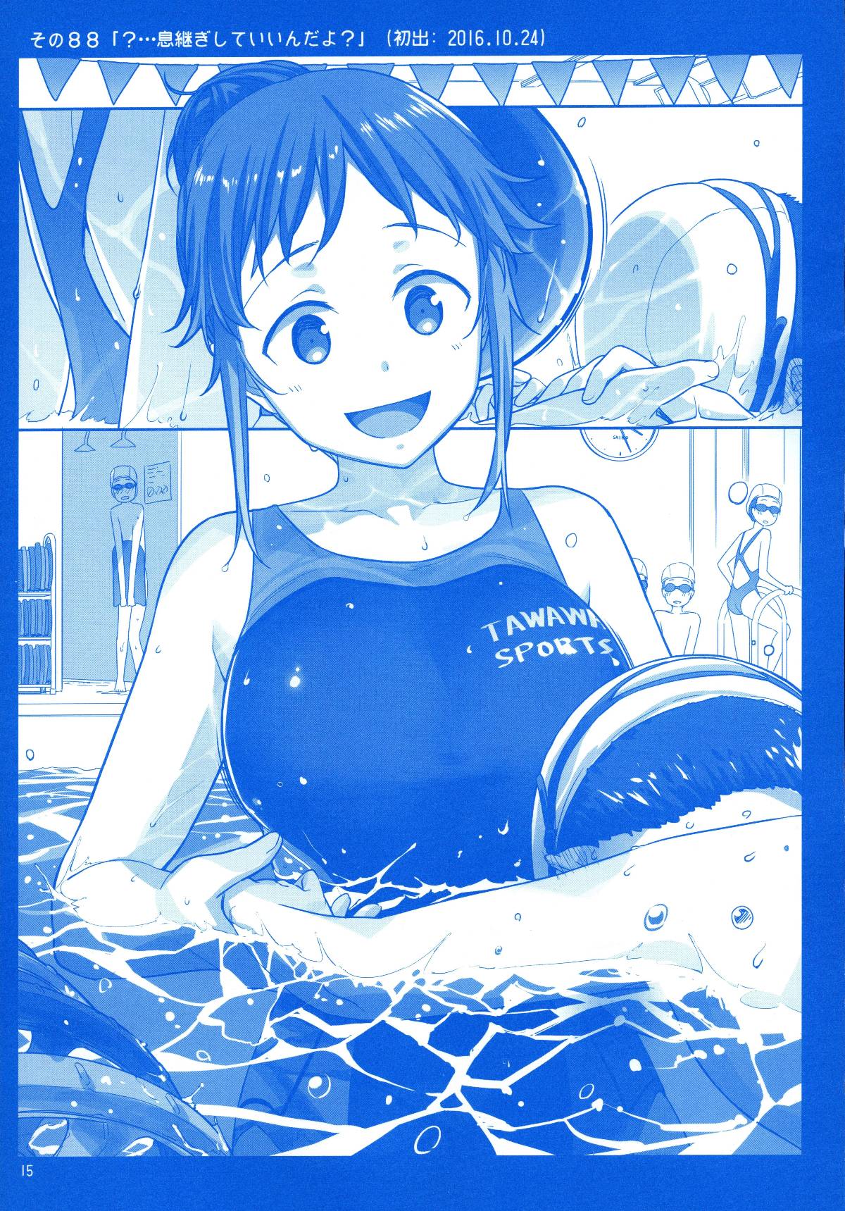 014