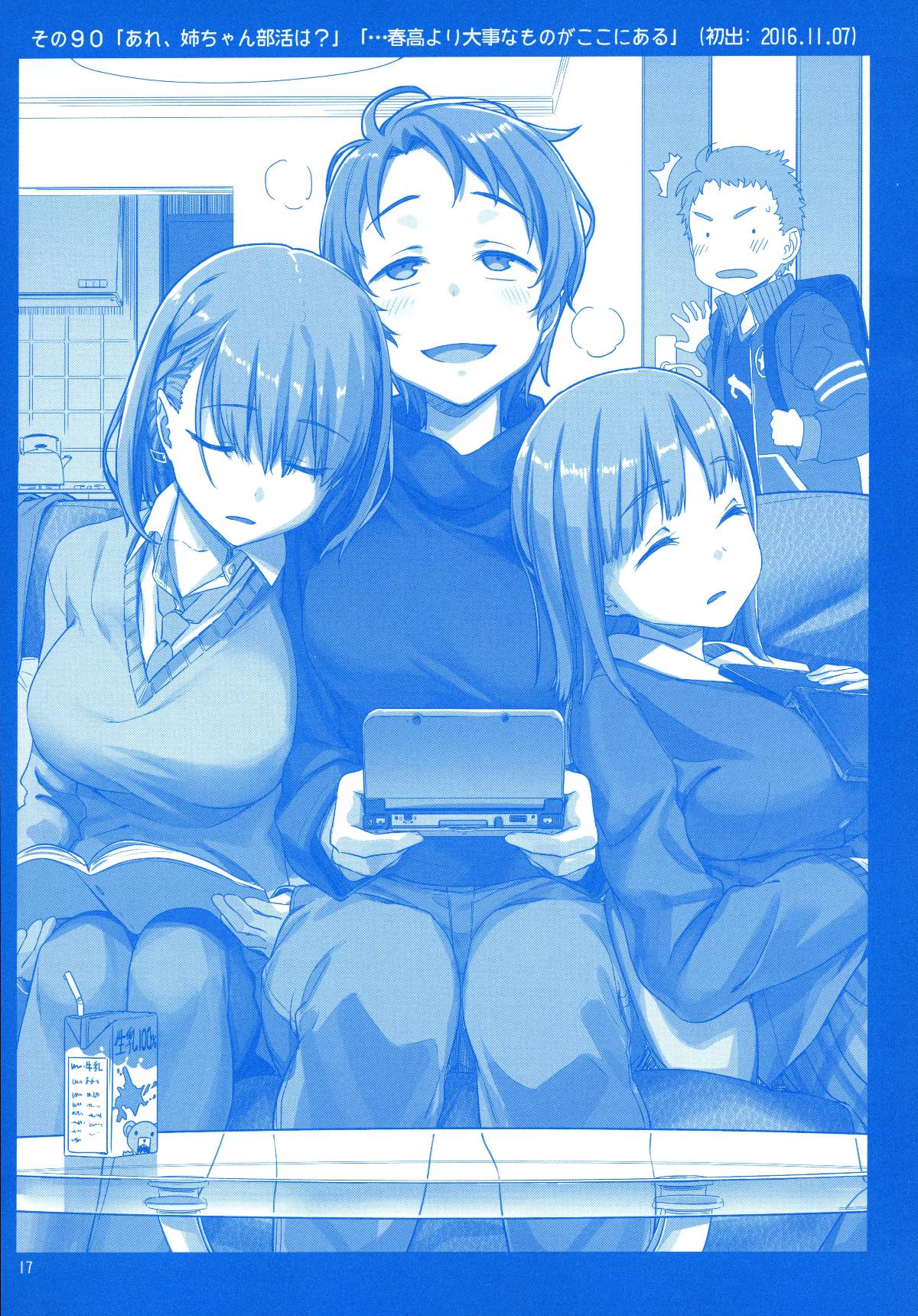 016
