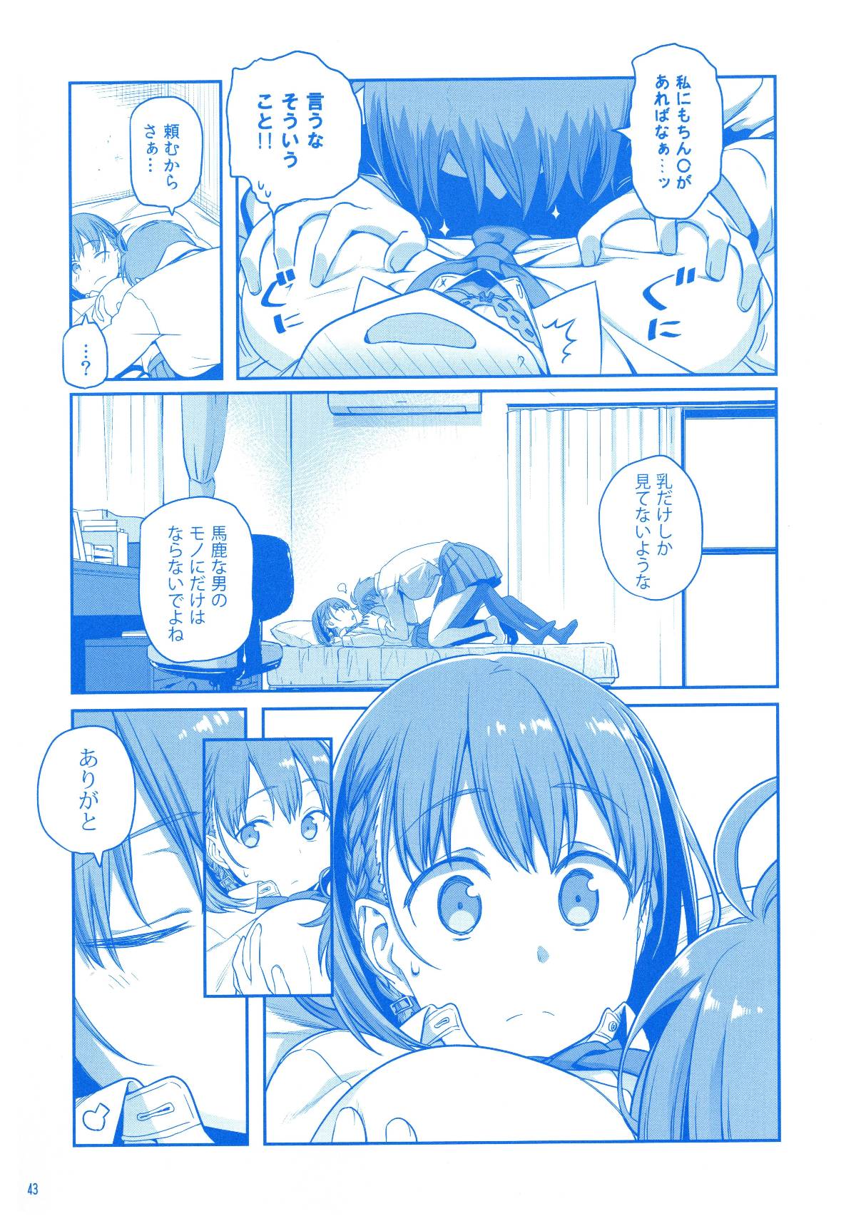 042