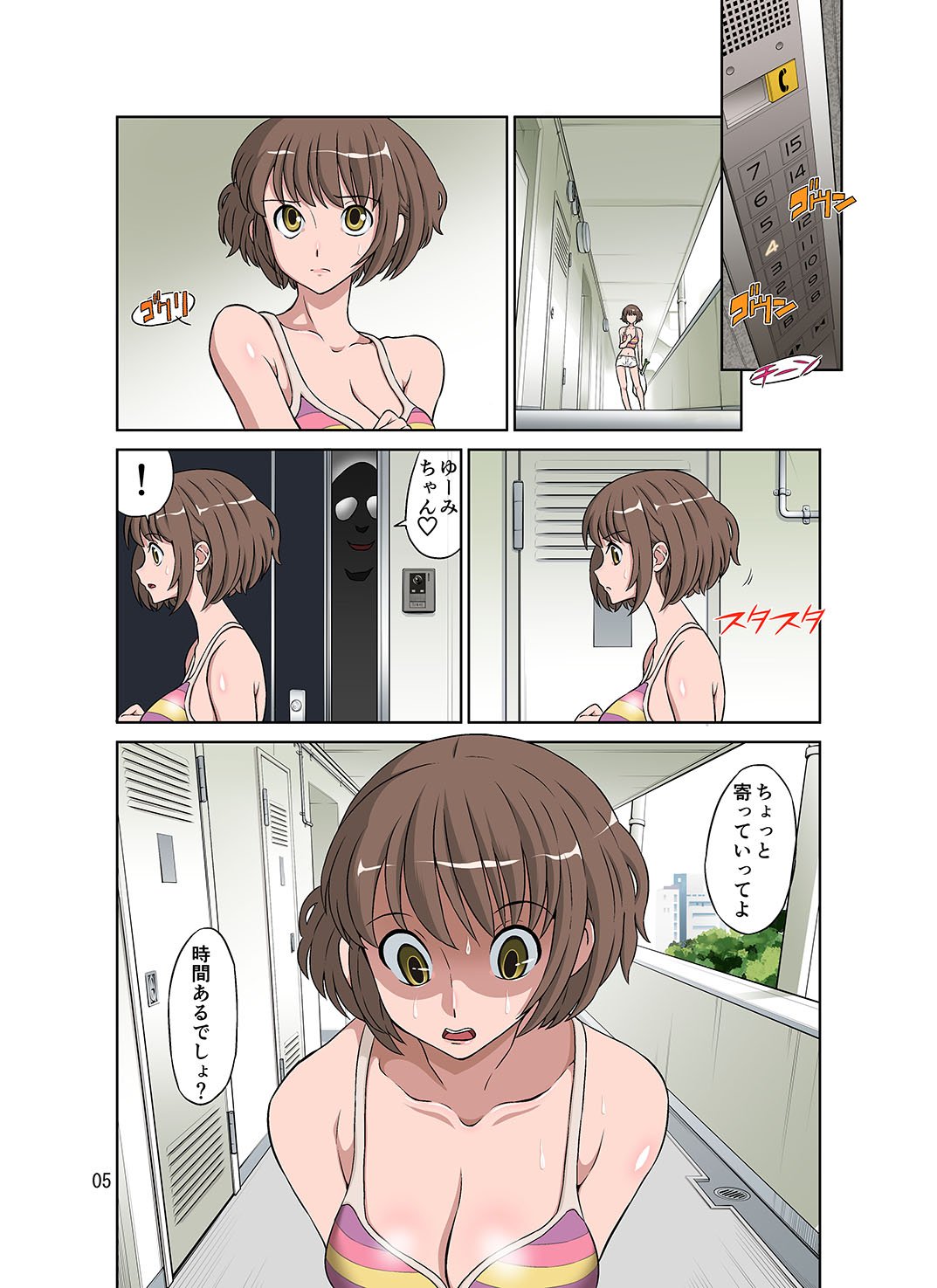 006_genkimama_normal_05
