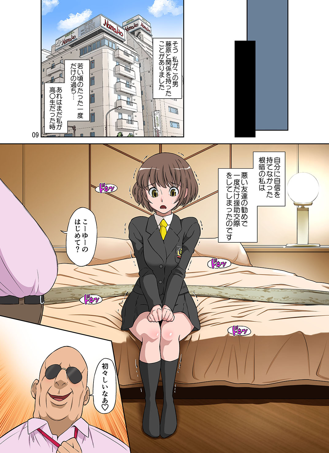 010_genkimama_normal_09