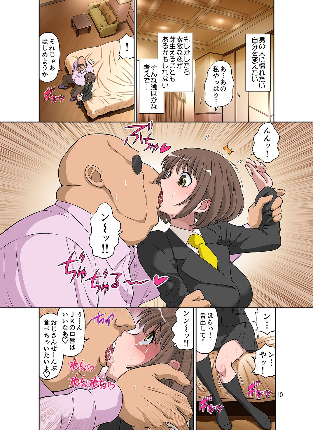 011_genkimama_normal_10