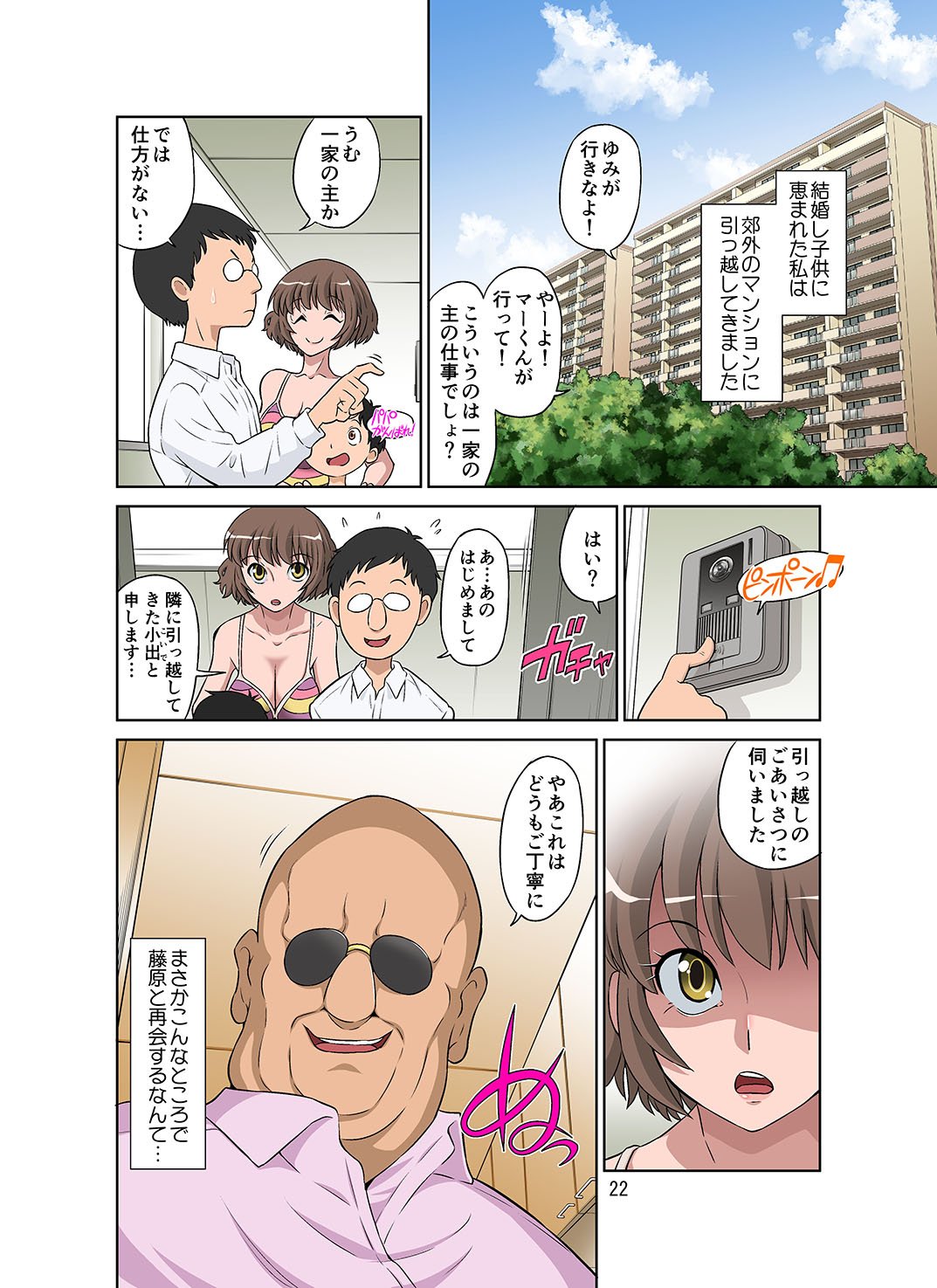 023_genkimama_normal_22
