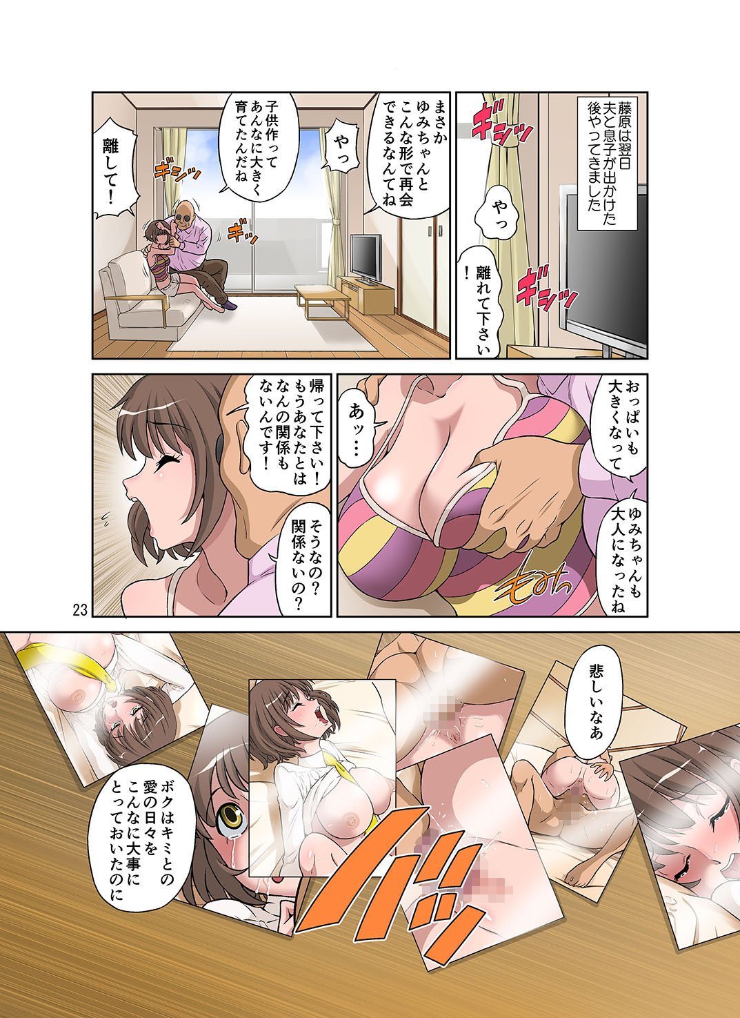 024_genkimama_normal_23