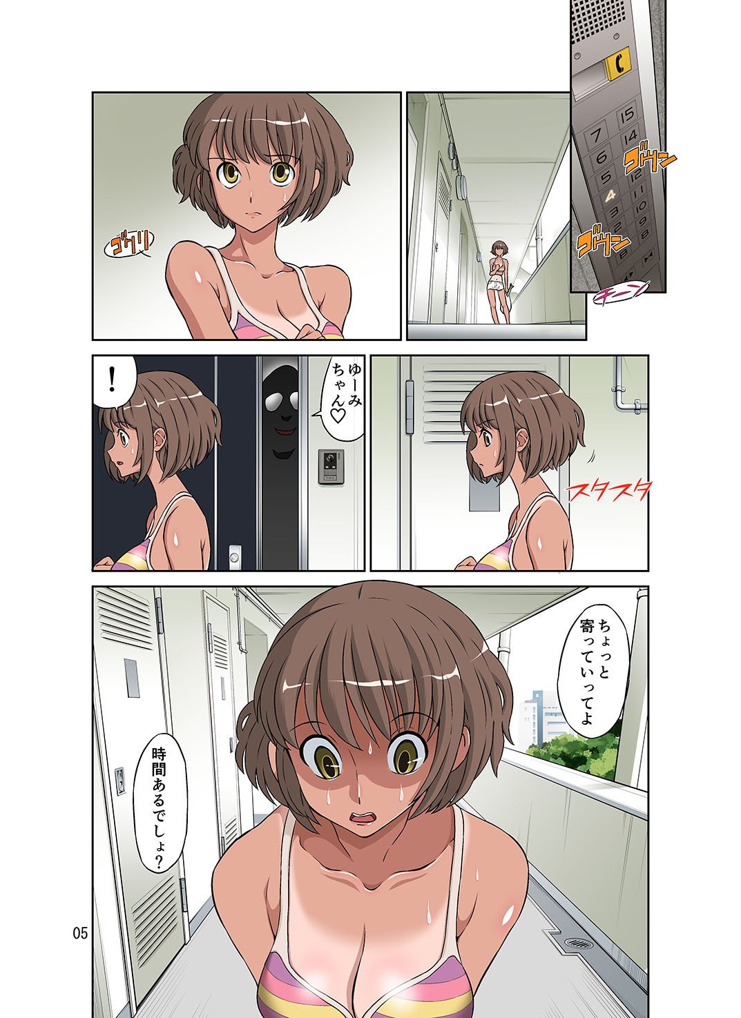 058_genkimama_hiyake_05