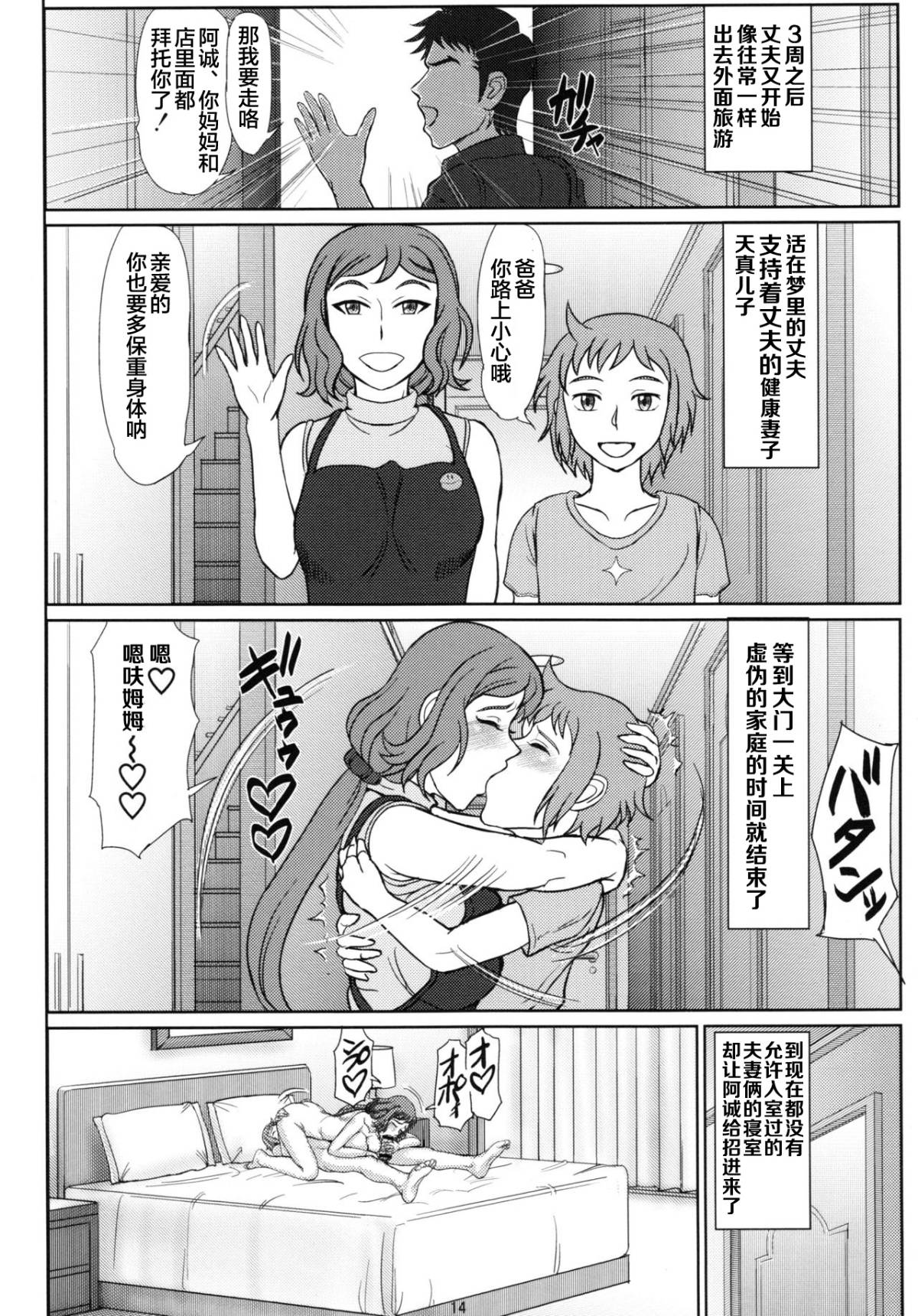14