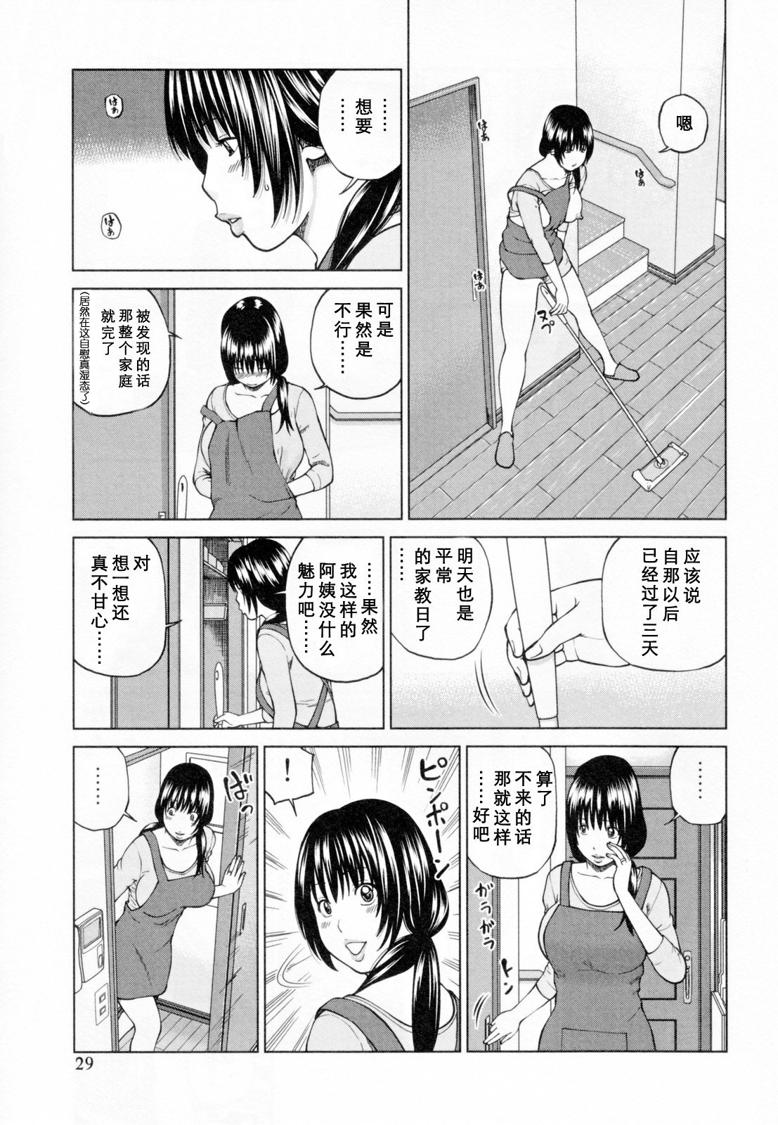 033