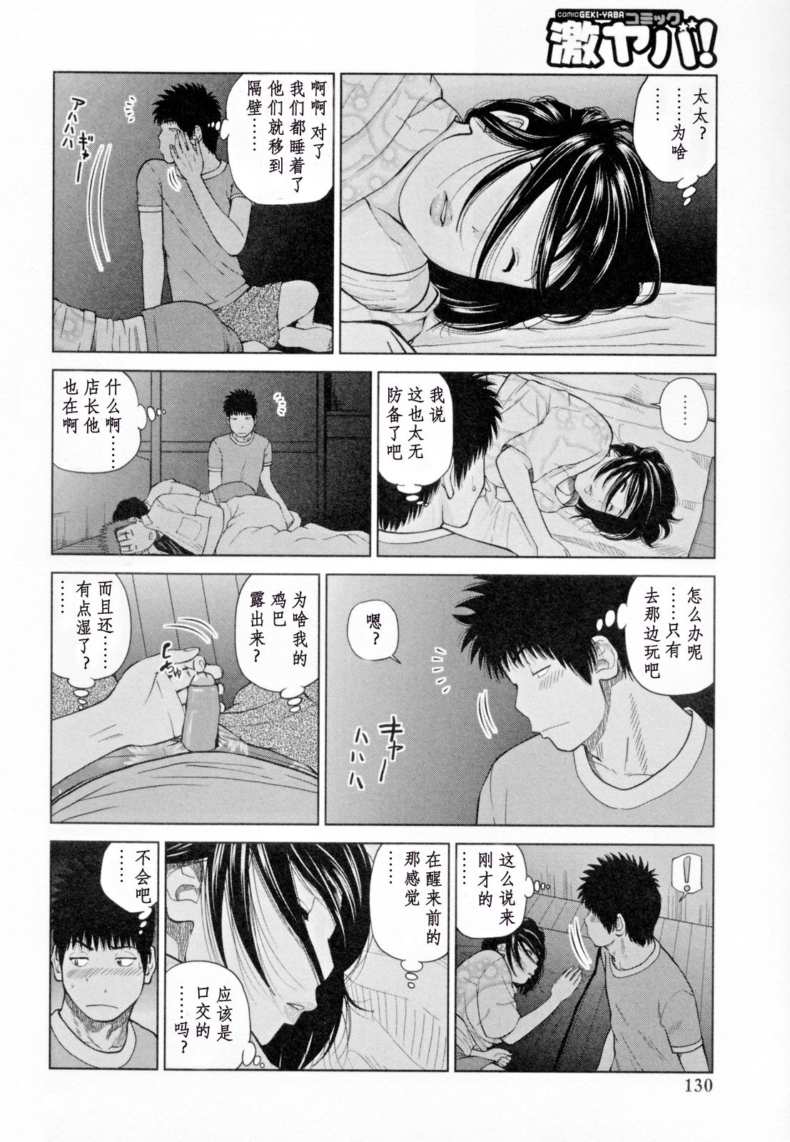 133