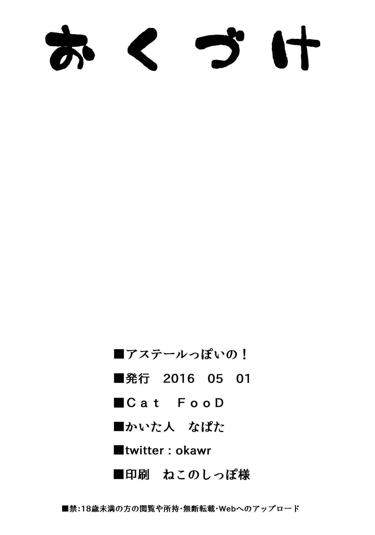 MJK-16-T359-018