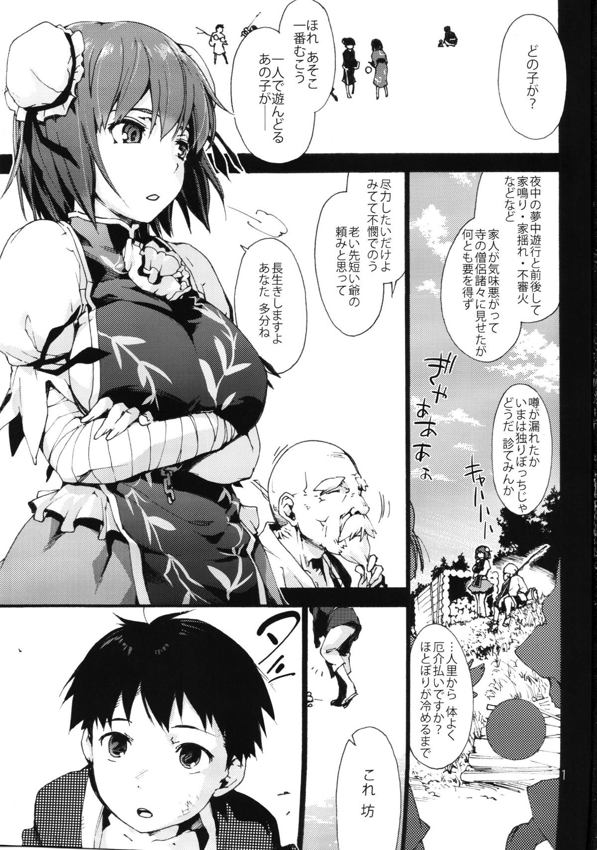 003