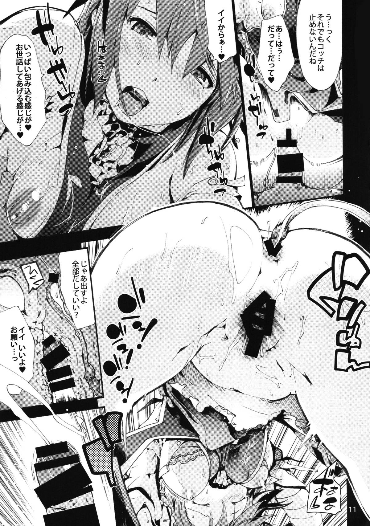 013