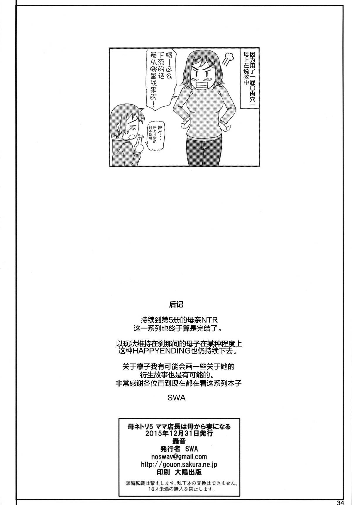 ywTU2Cbk3t_034