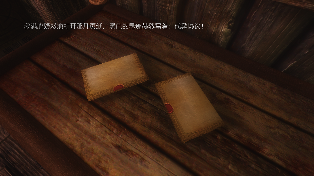 0026_Sacrifice_1_026