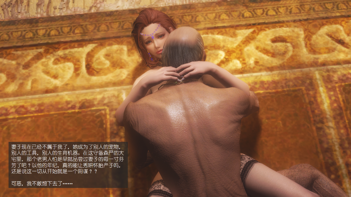 0044_Sacrifice_2_014