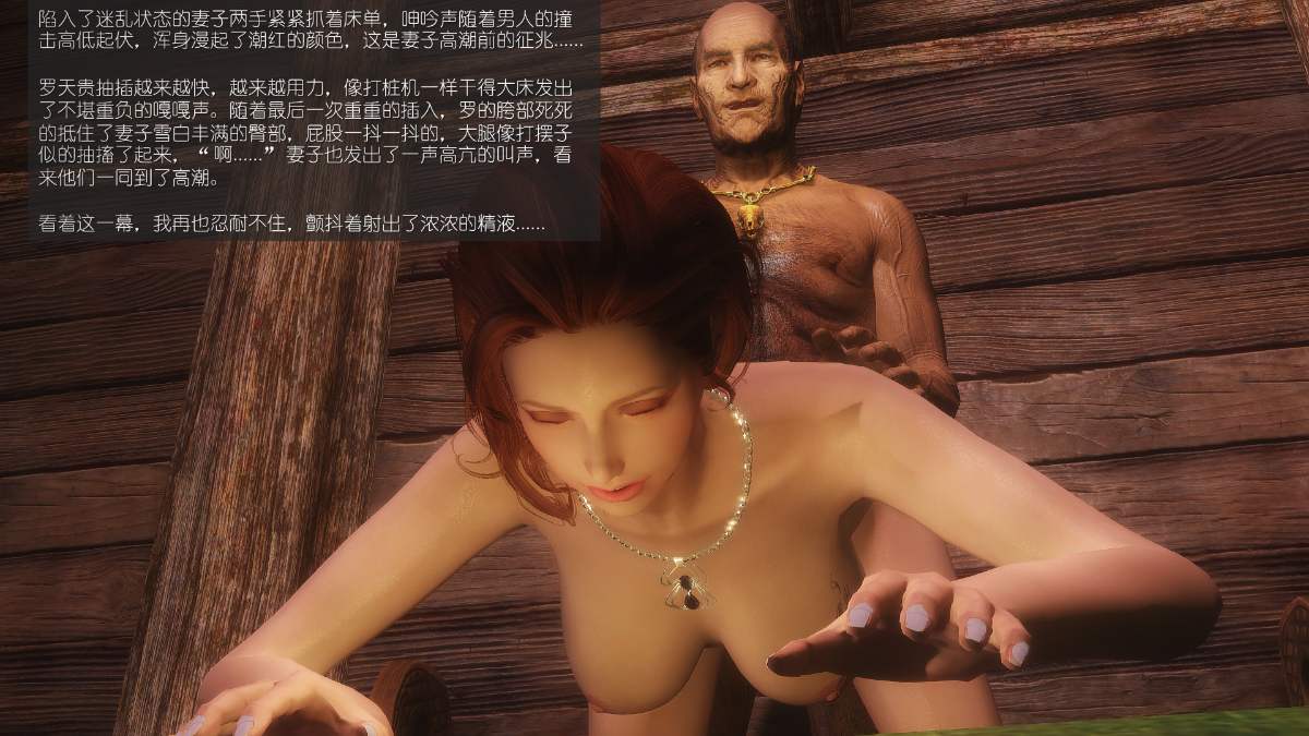 0104_Sacrifice_4_022