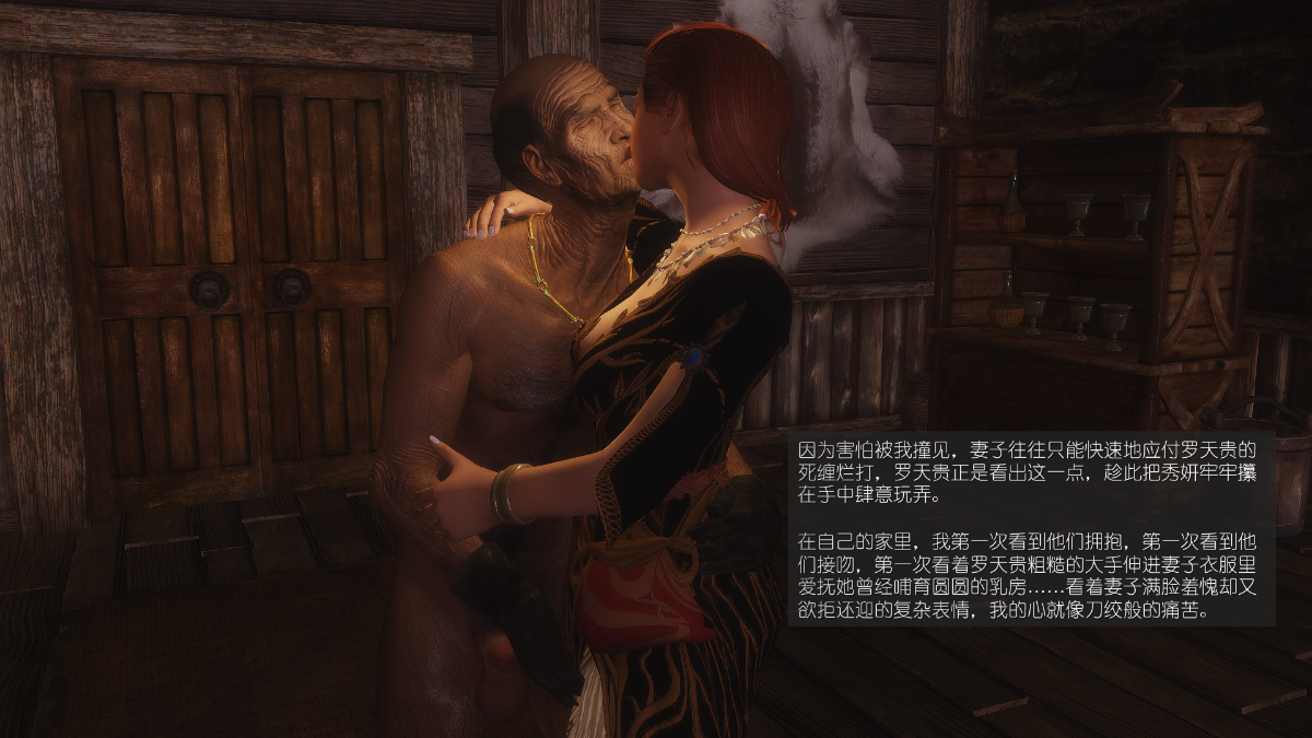 0193_Sacrifice_6_004