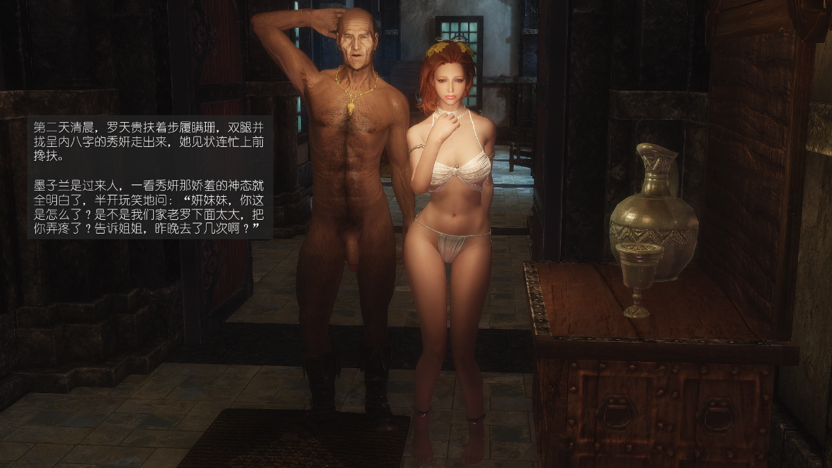 0335_Sacrifice_8_018