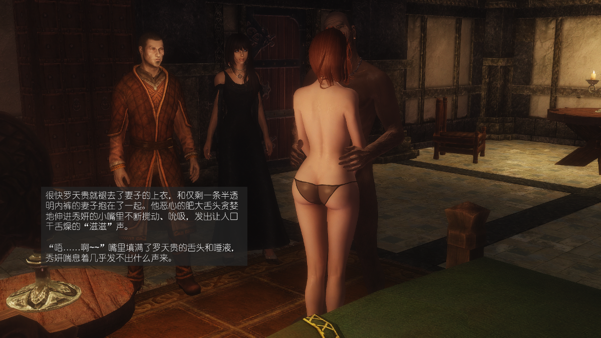 0381_Sacrifice_8_064