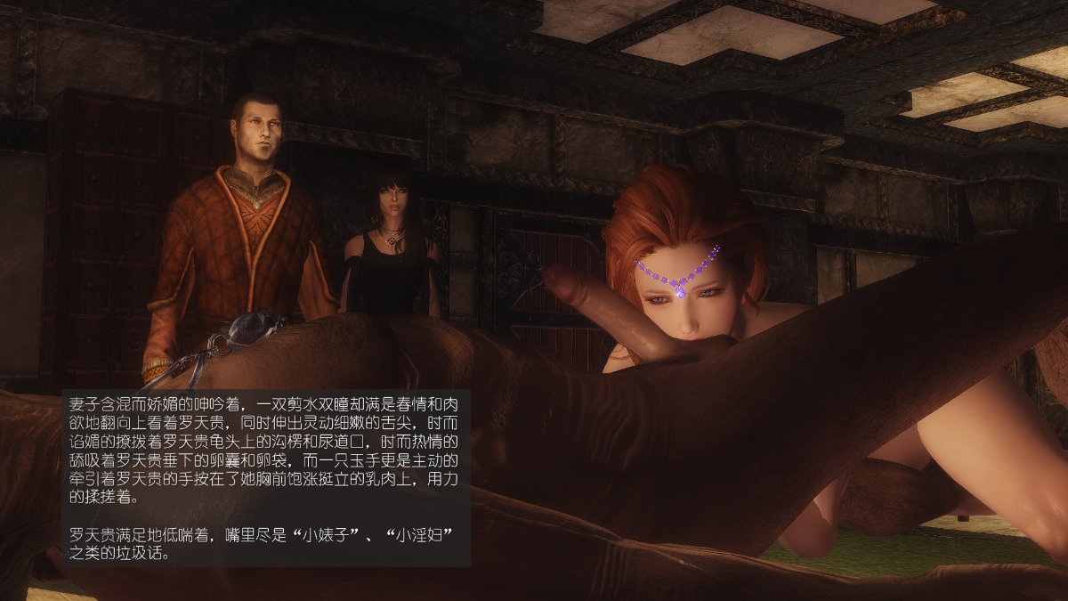 0384_Sacrifice_8_067