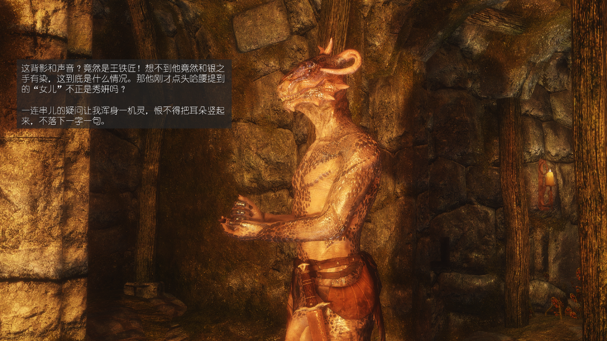 0524_Sacrifice_10_020