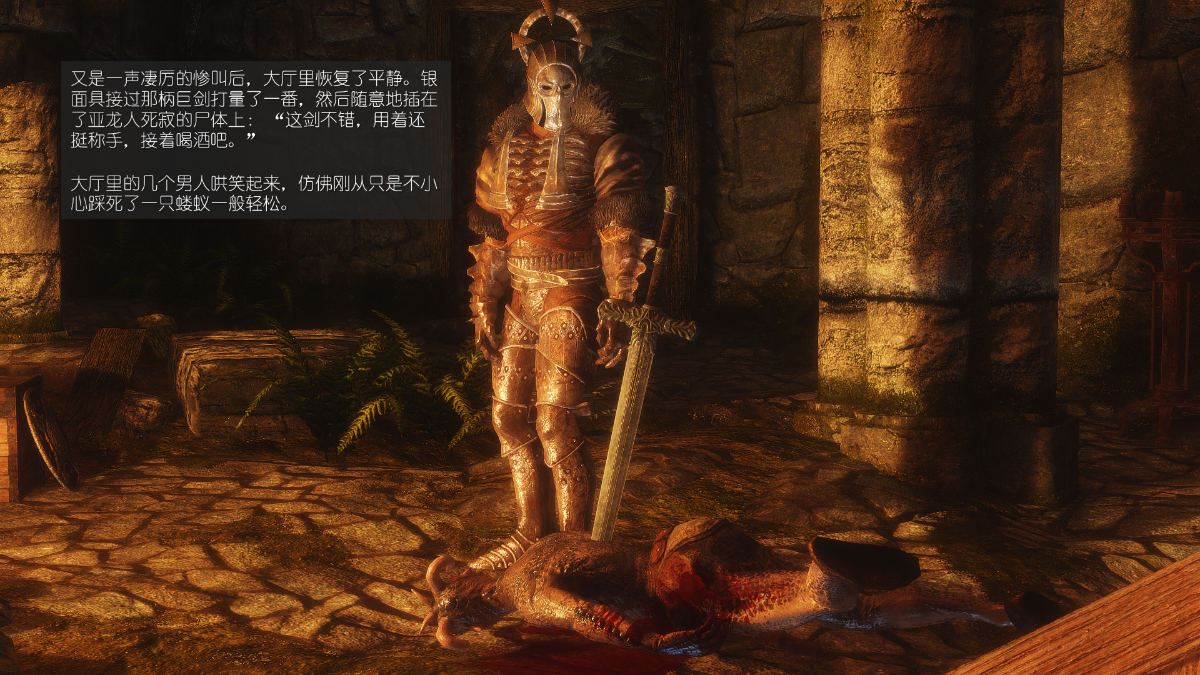 0537_Sacrifice_10_033