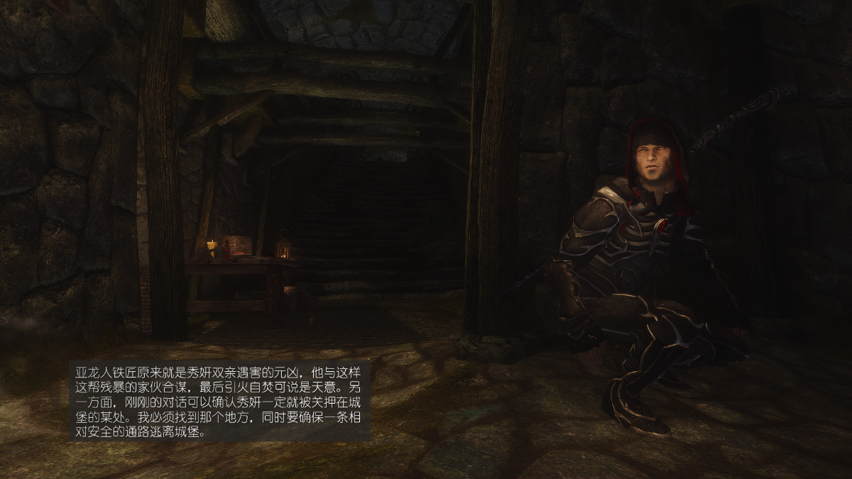 0538_Sacrifice_10_034